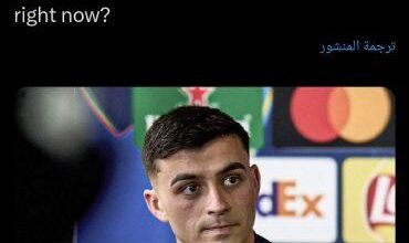 عرض خيالي من مانشستر سيتي لضم بيدري عرض خيالي من مانشستر سيتي لضم بيدري