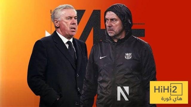 لإسقاط برشلونة.. أنشيلوتي يلجأ لسلاح المفاجآت في الكأس..!!