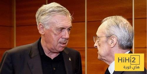 ماذا سيفعل بيريز حال خسارة ريال مدريد اليوم..؟!