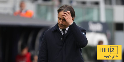 جدول ترتيب الدوري الإيطالي بعد هزيمة إنتر ميلان من بولونيا