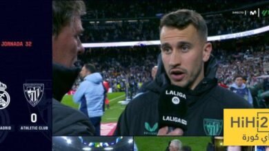 تعليق لاعب بيلباو بعد السقوط أمام ريال مدريد تعليق لاعب بيلباو بعد السقوط أمام ريال مدريد