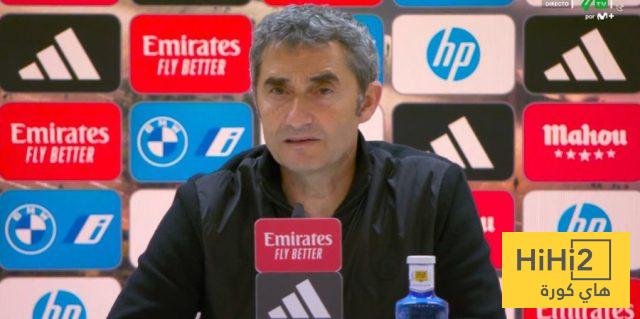 ماذا قال مدرب بيلباو على هدف فالفيردي؟