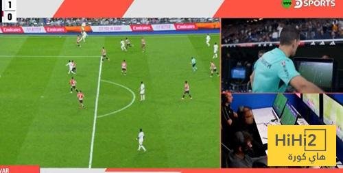 حديث الفار في هدف فينيسيوس الملغي ضد بلباو