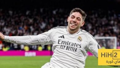 تعليق فالفيردي على هدفه ضد اتلتيك بيلباو