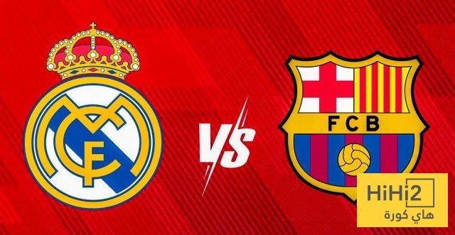 مباراة برشلونة والريال في كأس الملك .. عالية الخطورة! مباراة برشلونة والريال في كأس الملك .. عالية الخطورة!