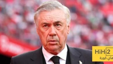 ريال مدريد لن يخرج عن تقاليده من اجل عيون انشيلوتي