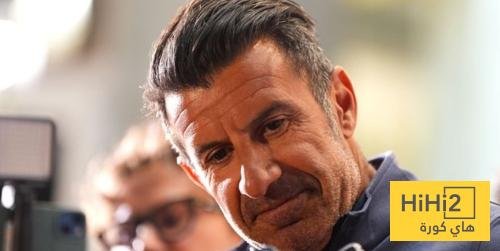 تعليق فيغو على امكانية تحقيق البارسا للثلاثية التاريخية