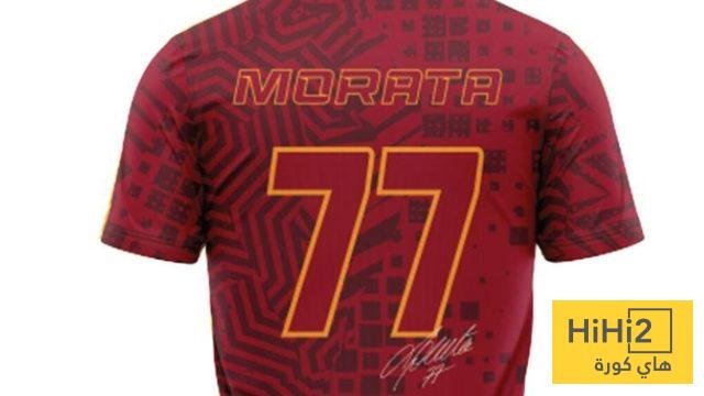 قميص خاص لألفارو موراتا