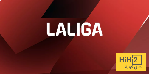 جدول ترتيب الدوري الإسباني بعد نهاية الجولة الـ32 جدول ترتيب الدوري الإسباني بعد نهاية الجولة الـ32