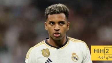 رودريغو في مهب الريح!