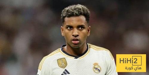 رودريغو في مهب الريح!