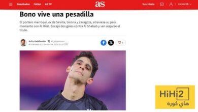 هل يعيش بونو كابوسًا مع الهلال؟