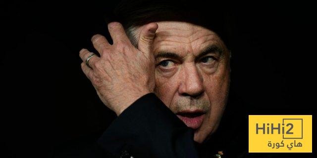 أنشيلوتي يكشف كيف يتعامل مع التوتر في الأوقات الصعبة