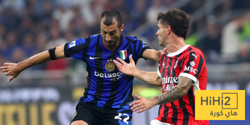 كأس إيطاليا يشهد على طموح مختلف بين إنتر وميلان