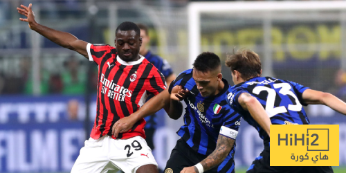 تشكيلة ميلان المتوقعة أمام إنتر ميلان في كأس إيطاليا