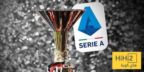 الفاصلة الوحيدة لتحديد البطل في تاريخ الدوري الايطالي الفاصلة الوحيدة لتحديد البطل في تاريخ الدوري الايطالي