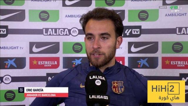 غارسيا يتحدث عن دور فليك في تعزيز روح الفريق وتحفيز اللاعبين