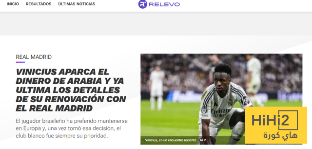 عاجل : بشكل شبه رسمي فينيسويس لن ينتقل للهلال السعودي عاجل : بشكل شبه رسمي فينيسويس لن ينتقل للهلال السعودي