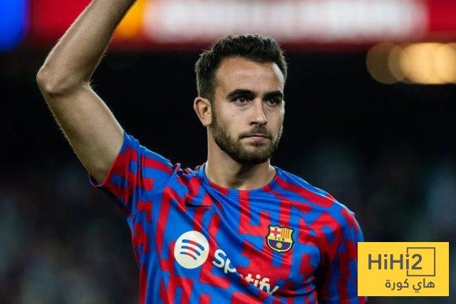 غارسيا يكافئ فليك!