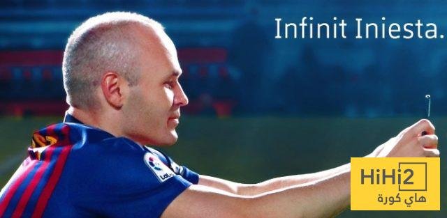 مخطط انييستا بعد الاعتزال