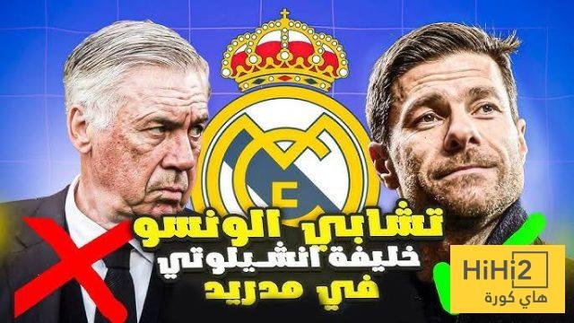 3 صفقات سيطلبها ألونسو من ريال مدريد!!