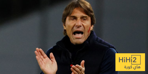 صحوة ليوفنتوس بسبب كونتي